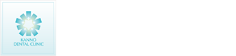 東成区の歯医者・かんの歯科クリニック